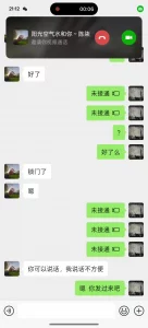 少妇说还没被舔过呢