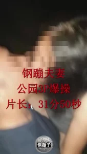 [原创] 钢蹦夫妻原创：和单男在公园3P群趴，无套+内射+涮锅