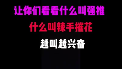 成都片免费观看