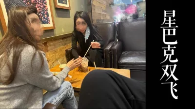 把少妇两个带去酒店有个来月经了！！