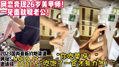 吃完火锅直奔酒店啪啪！【女主可以约，看下面的简阶】