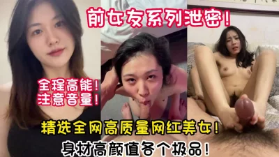 全程高能【新款科技约炮神器到货看简阶】