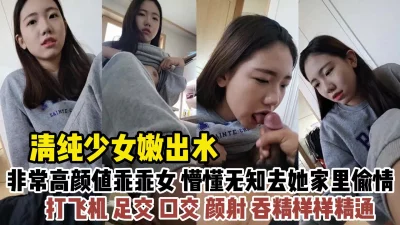 去她家偷情没想到样样精通『新科技约炮神器到货看简阶』