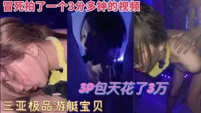 【全国同城纯炮APP看视频水印】