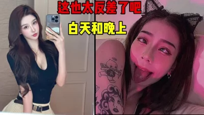 白天和晚上是同一个人吗？（简芥约女主）